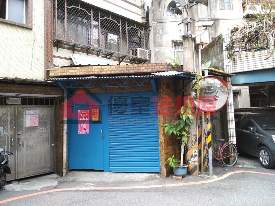Uhomes