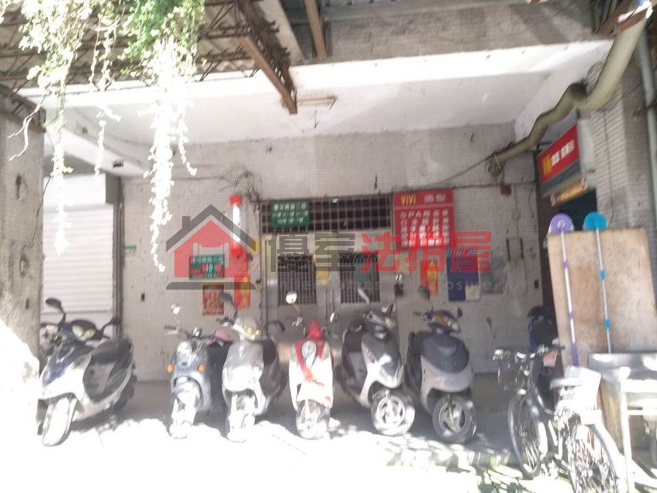 Uhomes