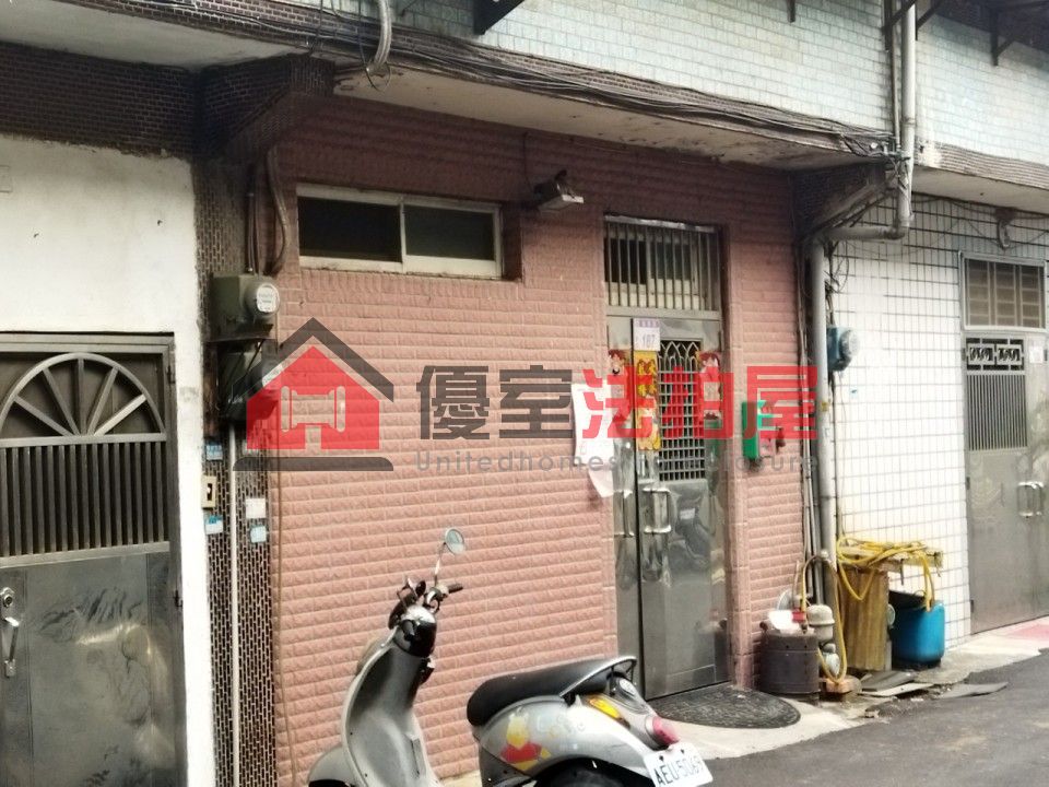 Uhomes