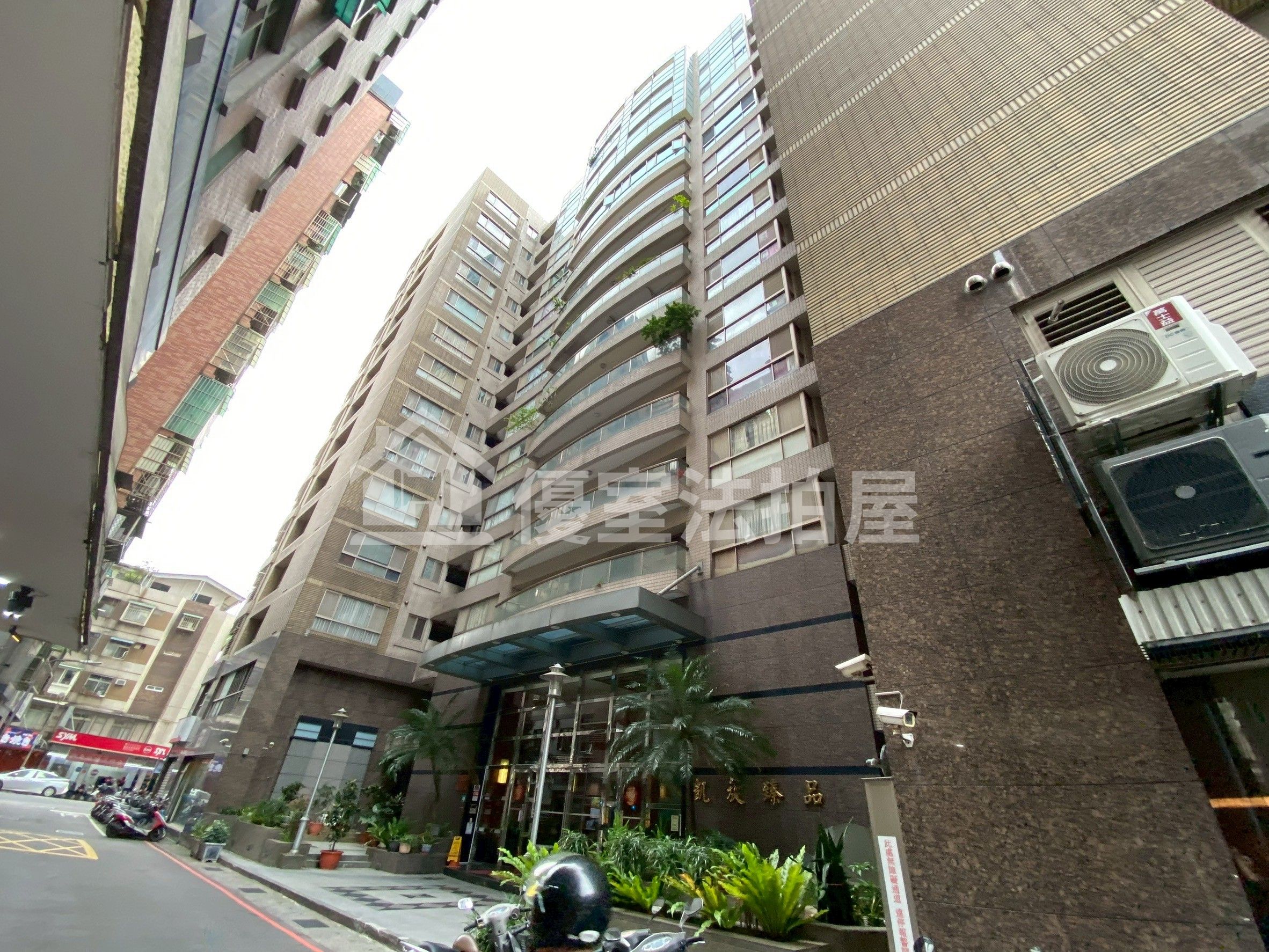 Uhomes