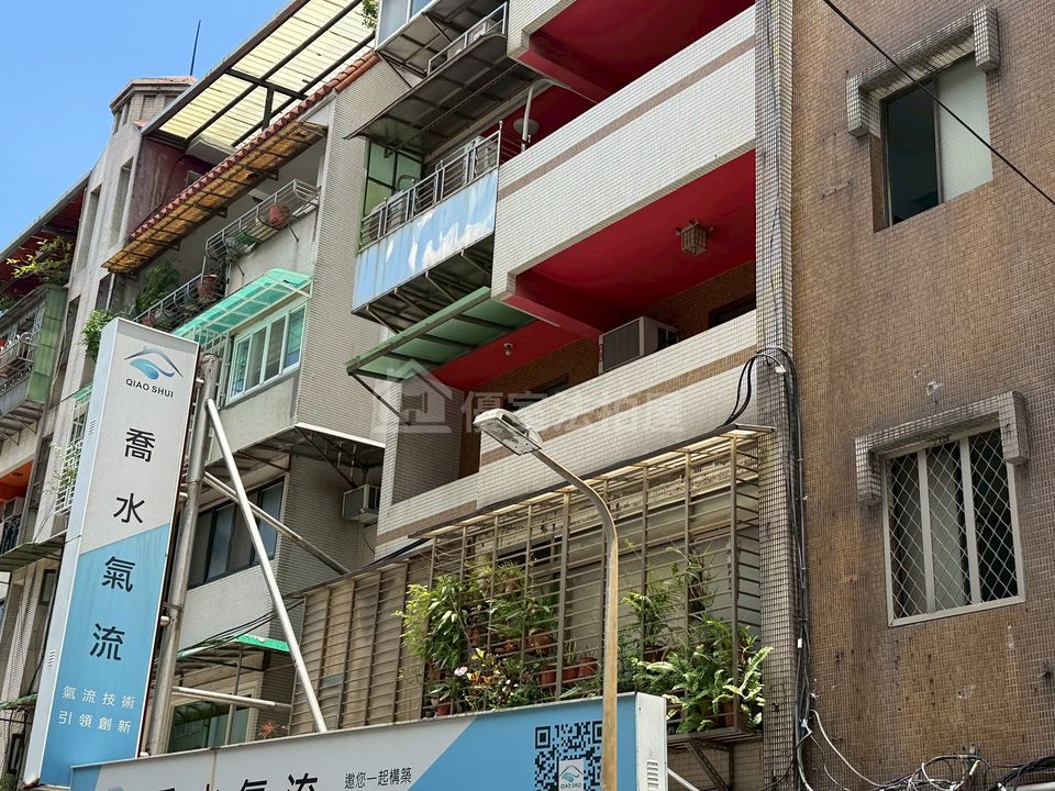 Uhomes