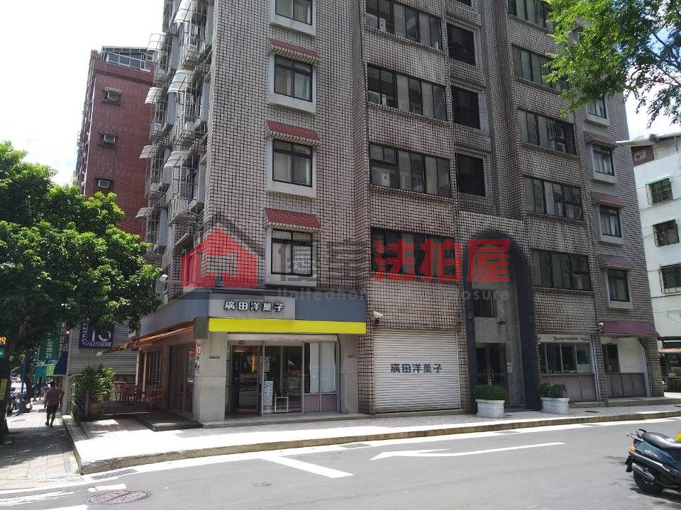 Uhomes