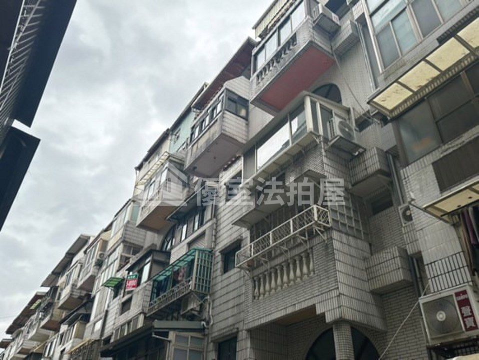 Uhomes
