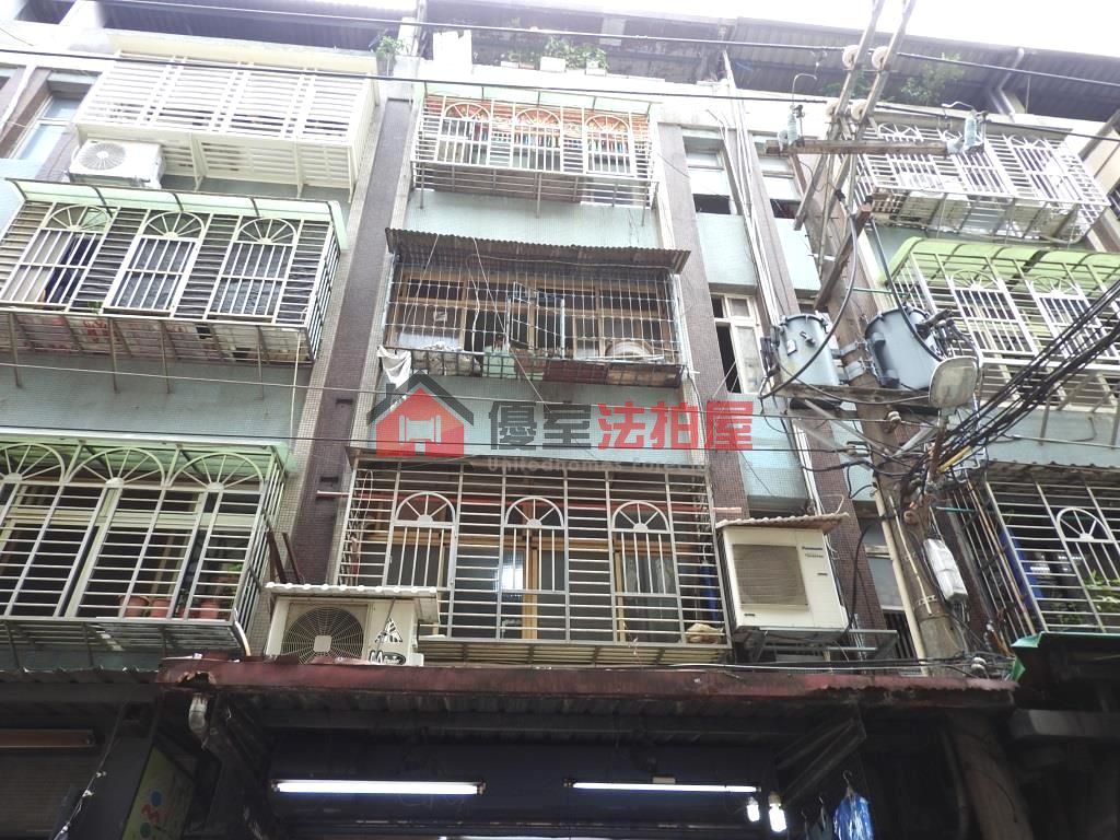 Uhomes