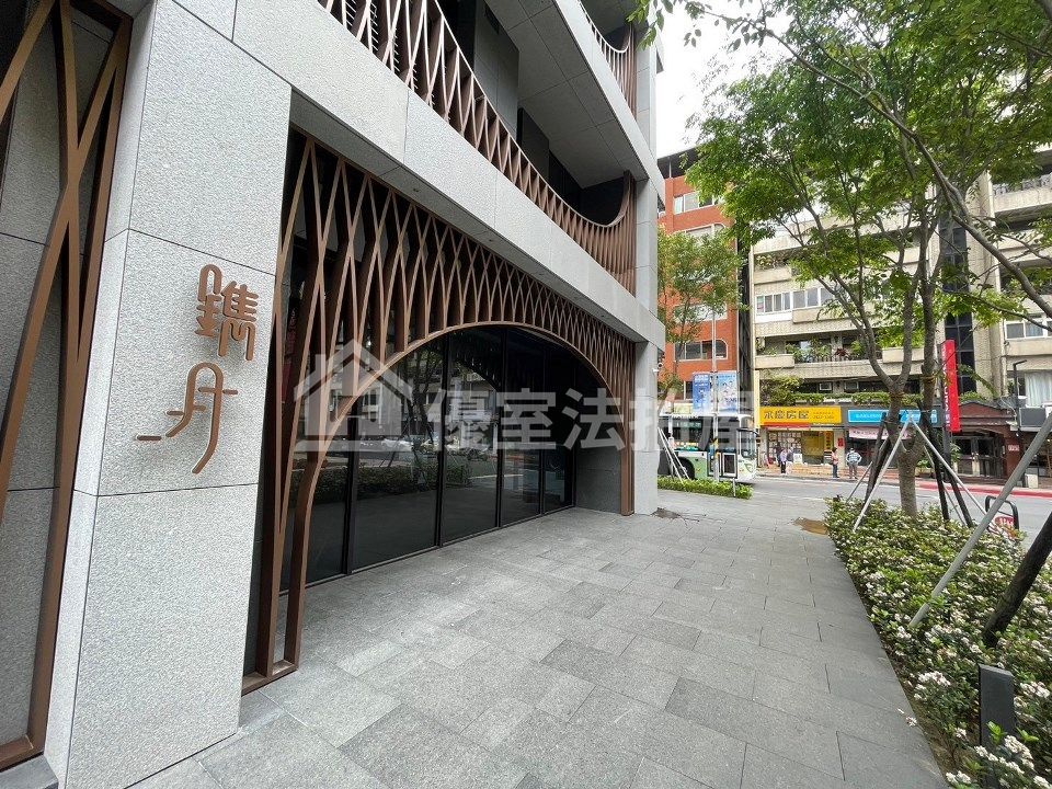 Uhomes