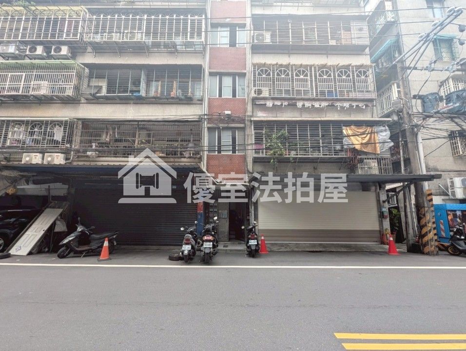 Uhomes