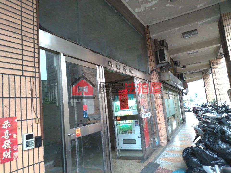 Uhomes