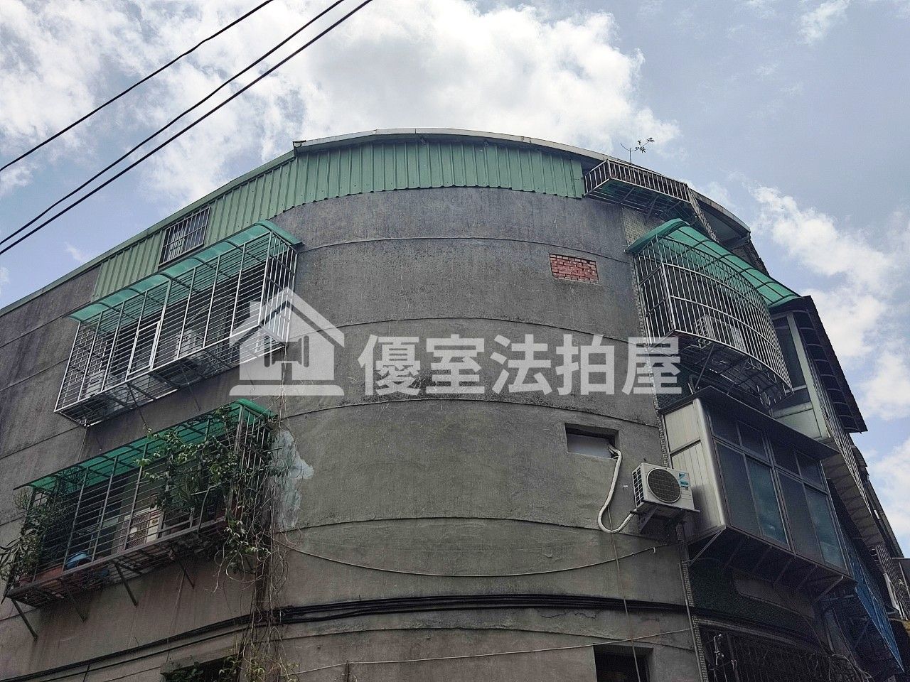 Uhomes
