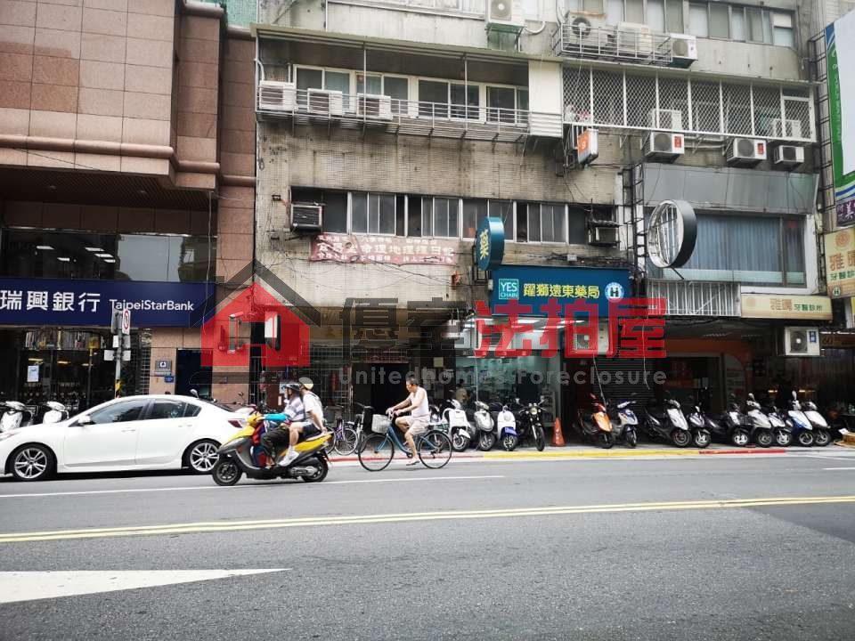 Uhomes