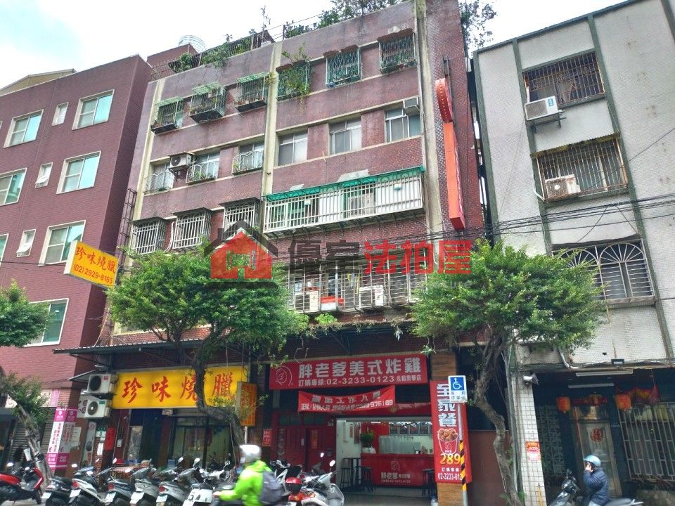 Uhomes