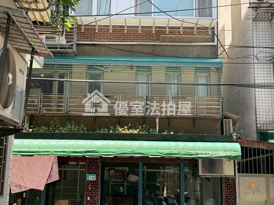 Uhomes