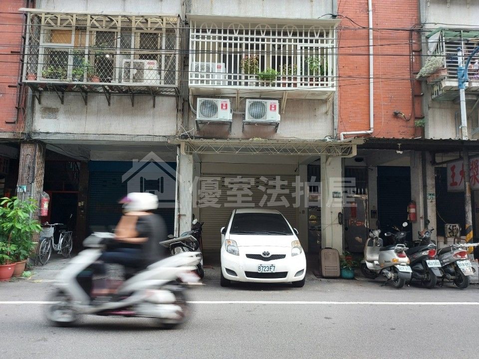 Uhomes