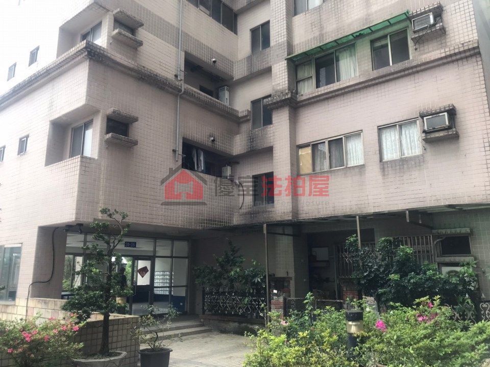 Uhomes