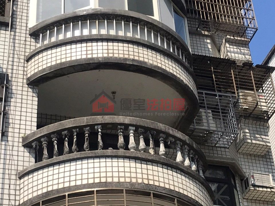 Uhomes