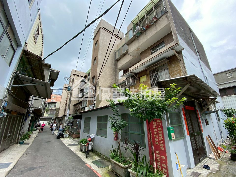 Uhomes
