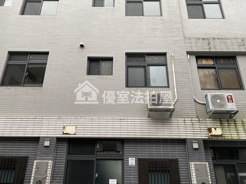 Uhomes