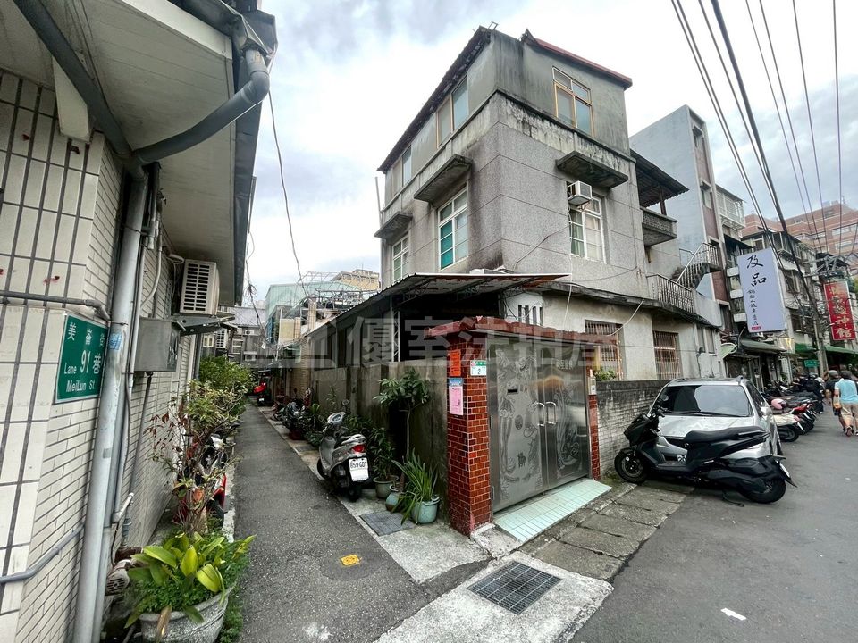 Uhomes