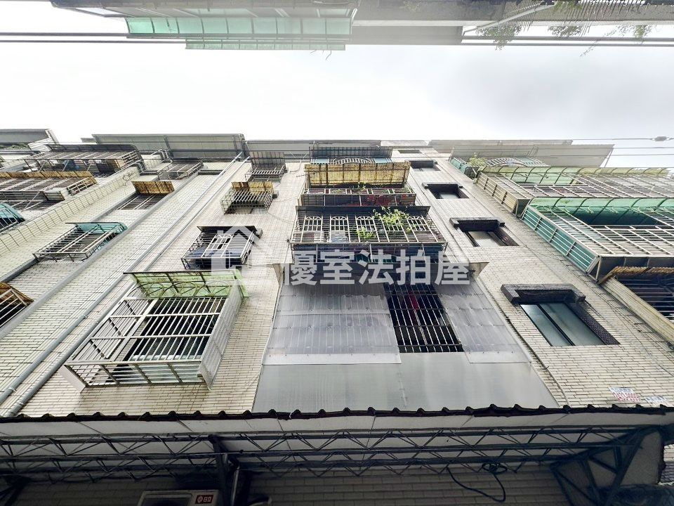 Uhomes