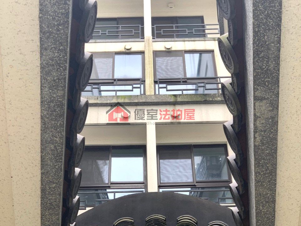 Uhomes
