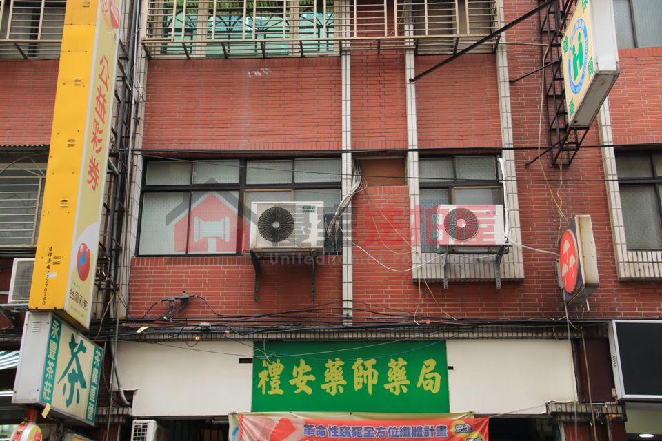 Uhomes
