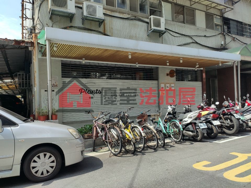 Uhomes