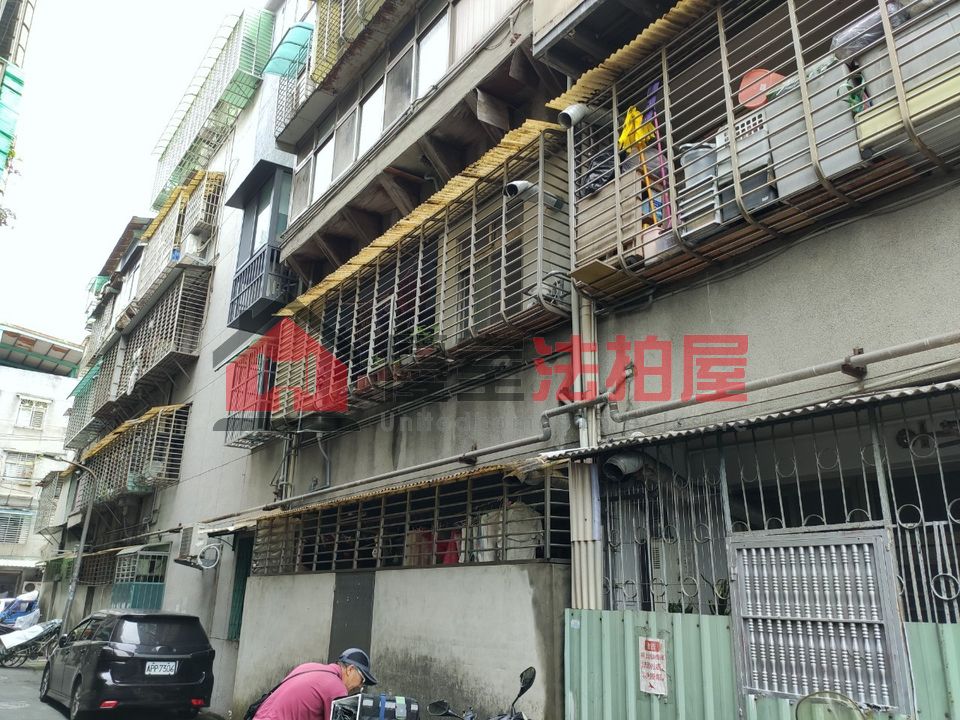 Uhomes