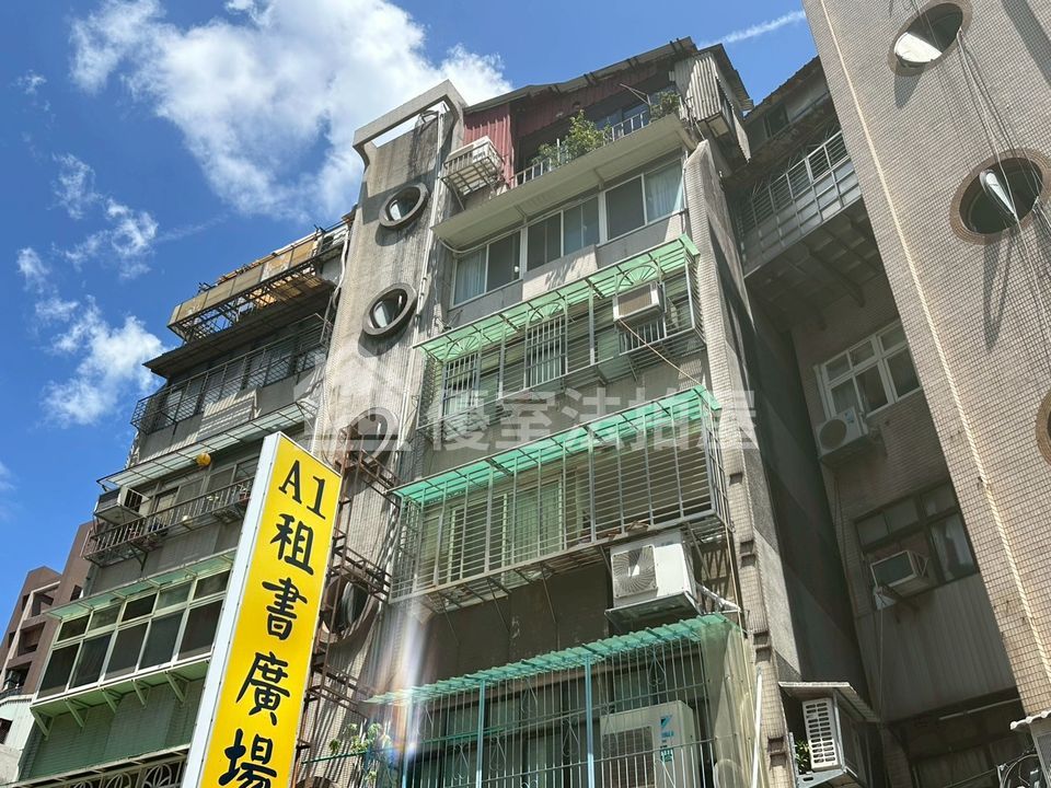 Uhomes