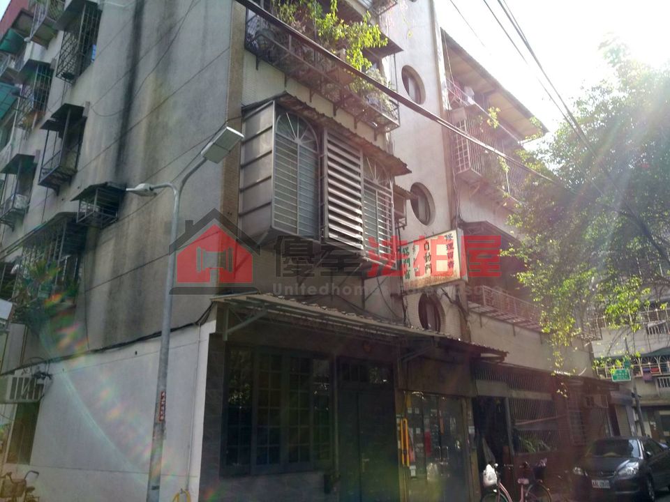 Uhomes