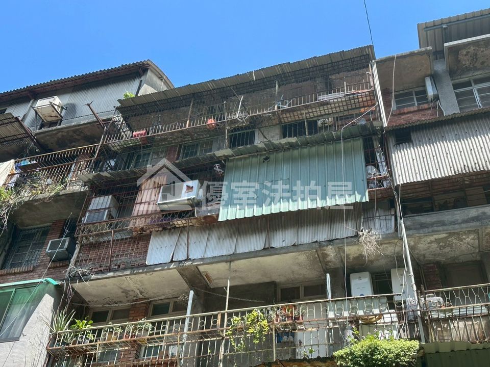 Uhomes