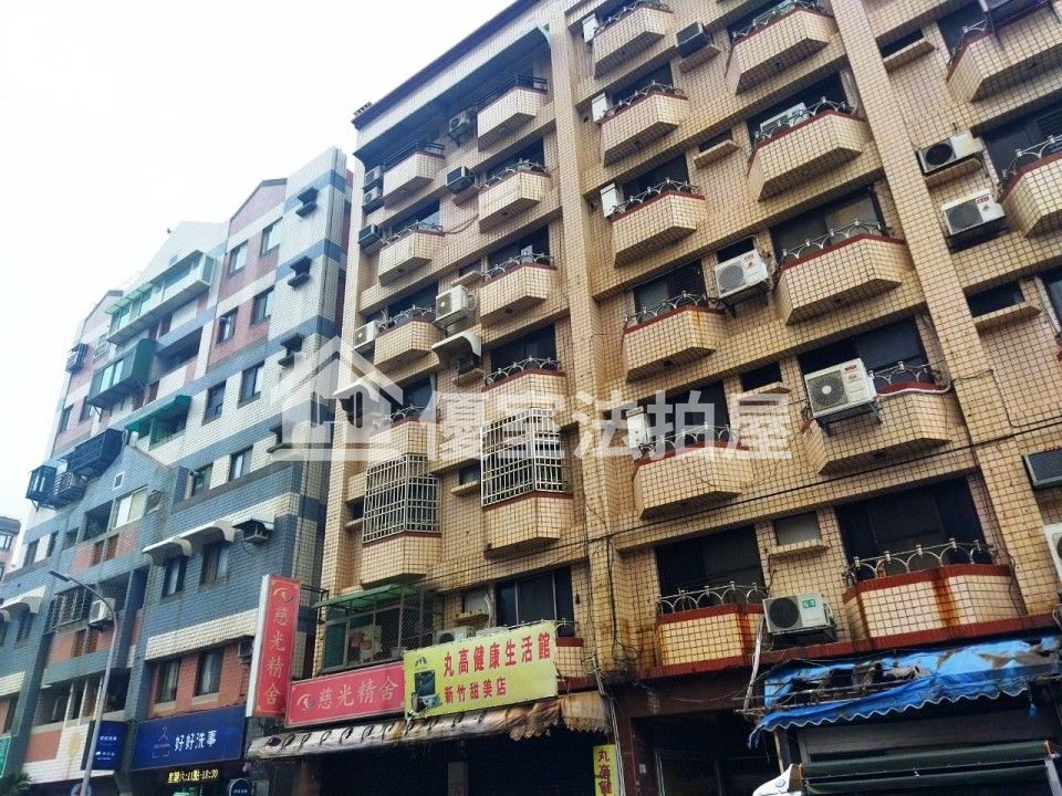 Uhomes