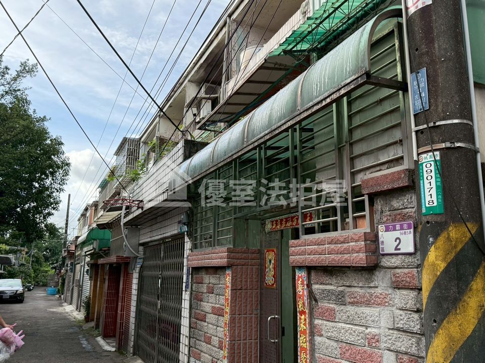 Uhomes