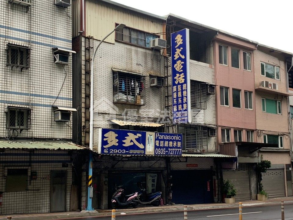 Uhomes