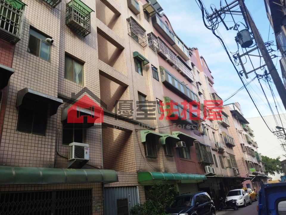 Uhomes