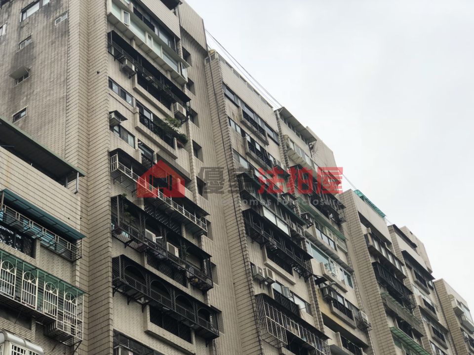 Uhomes