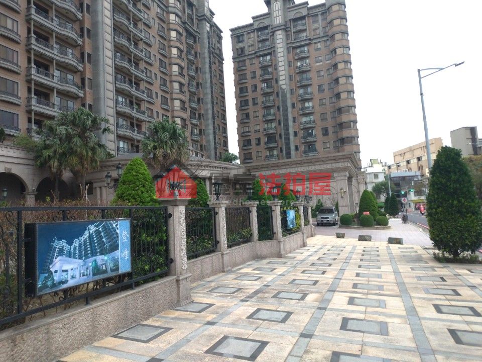 Uhomes