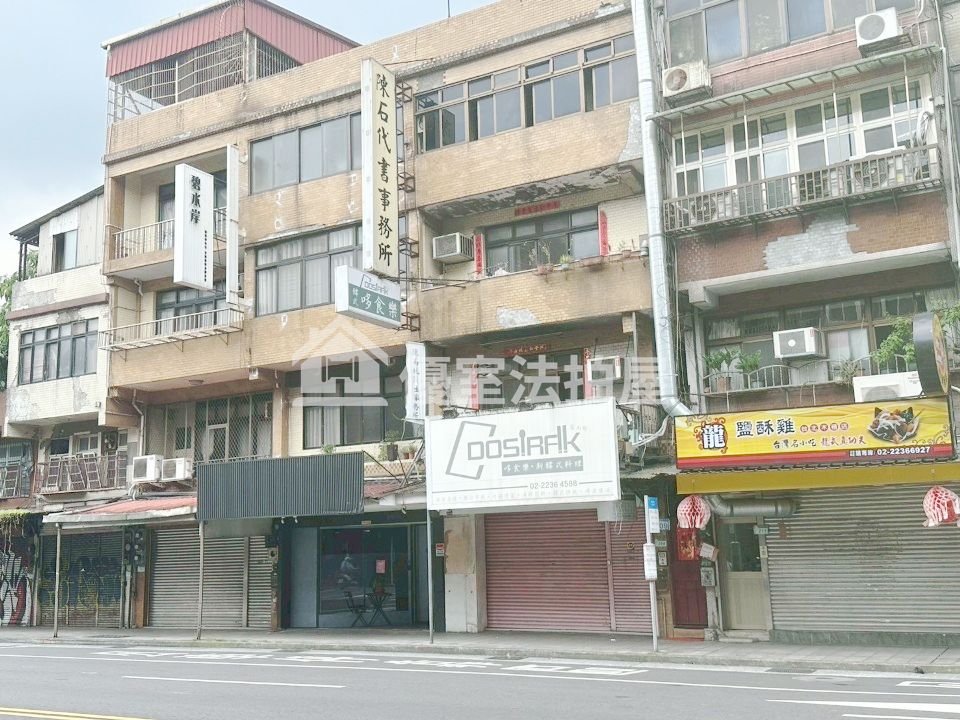 Uhomes
