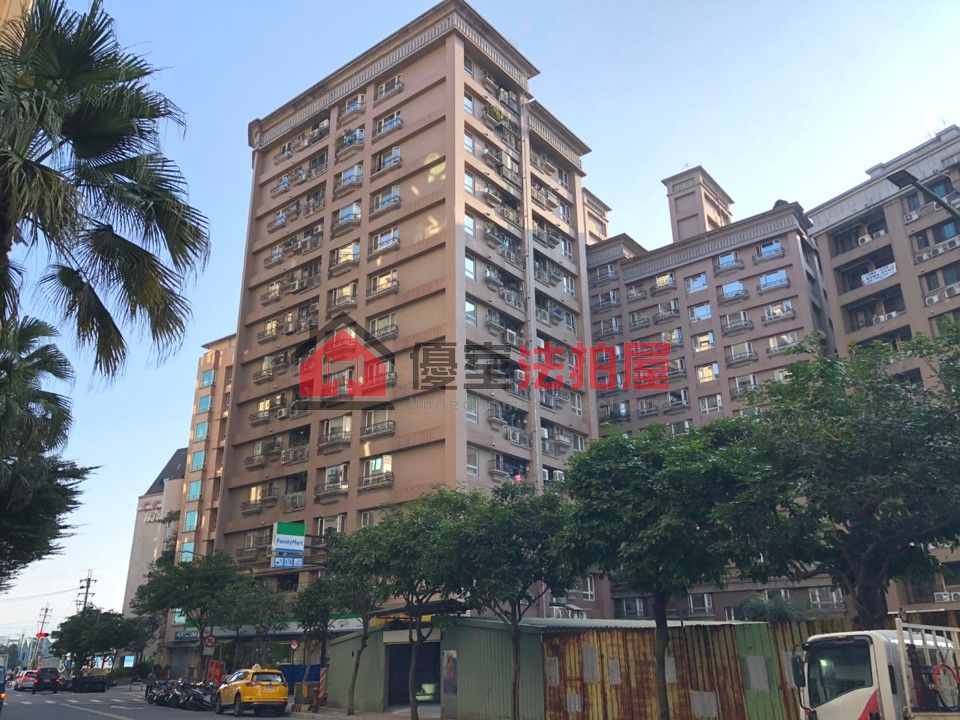 Uhomes