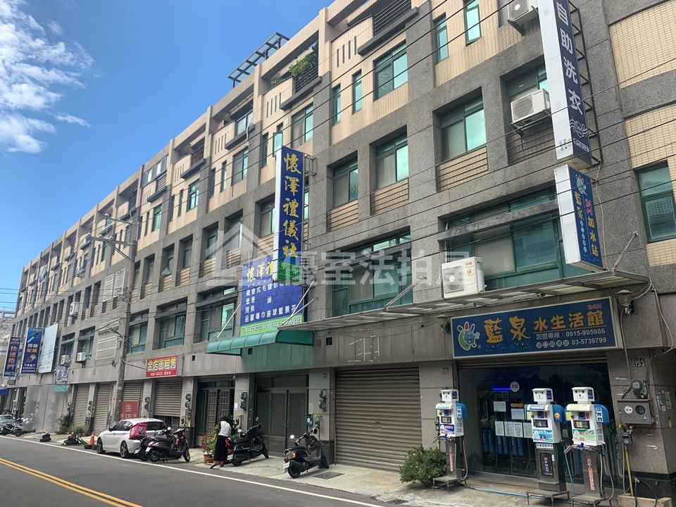 Uhomes