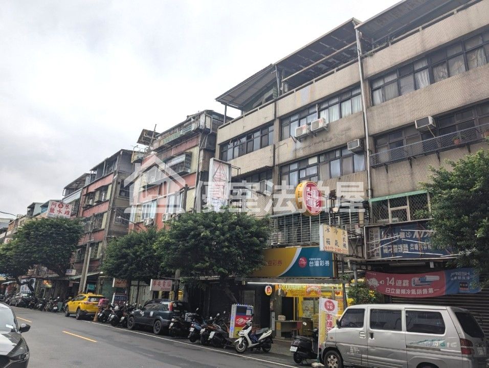 Uhomes