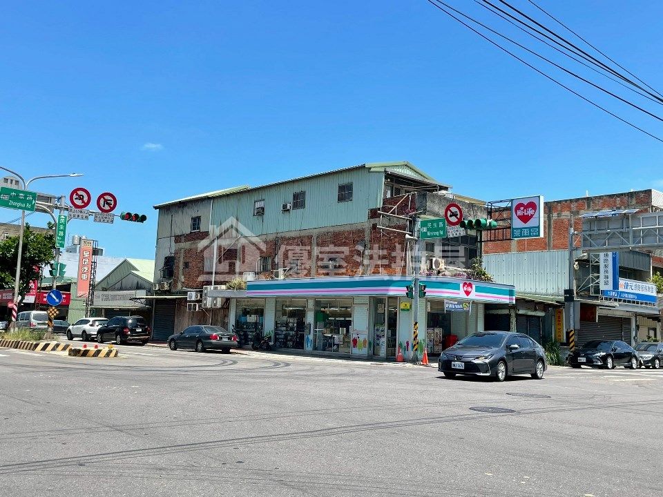 Uhomes