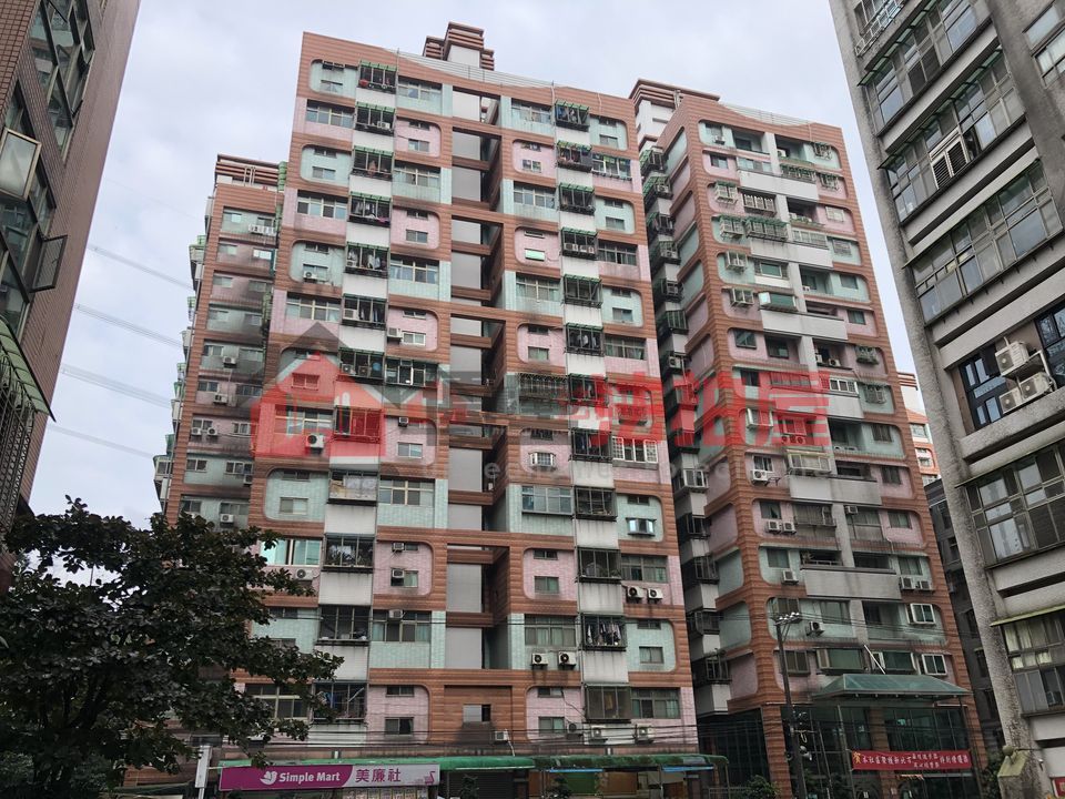 Uhomes