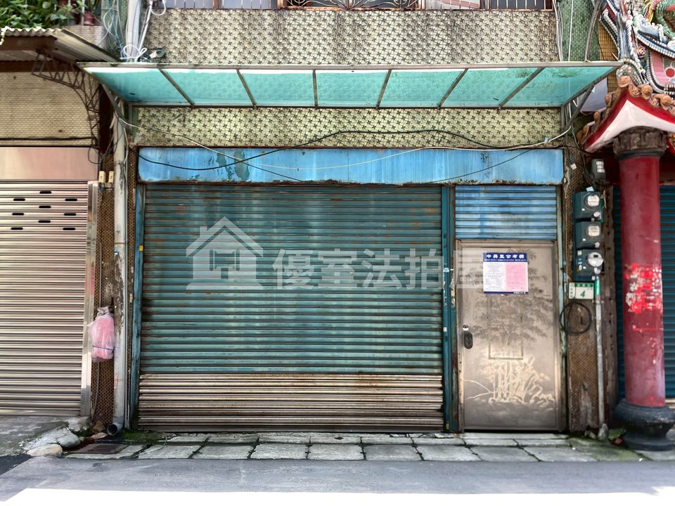 Uhomes