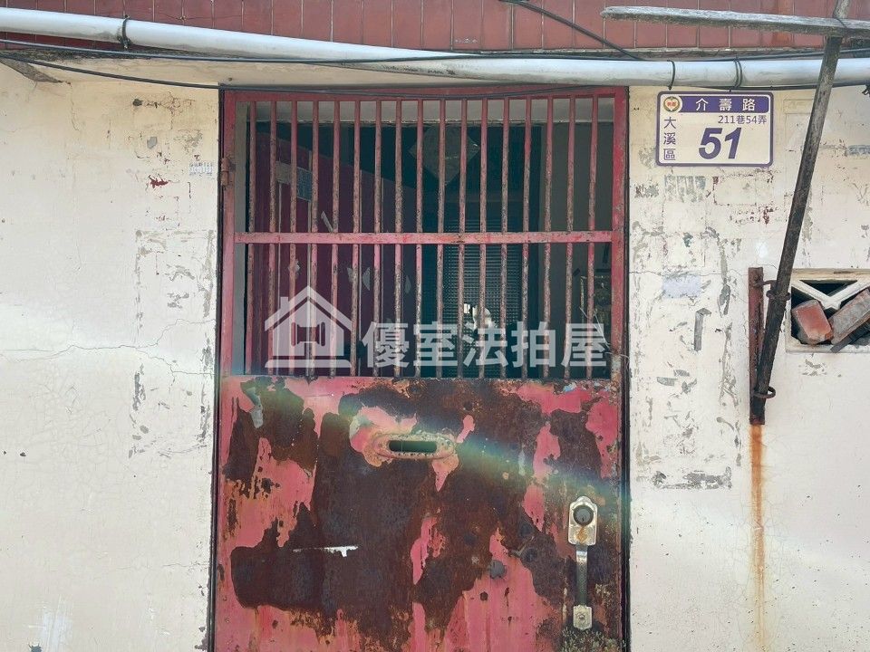 Uhomes