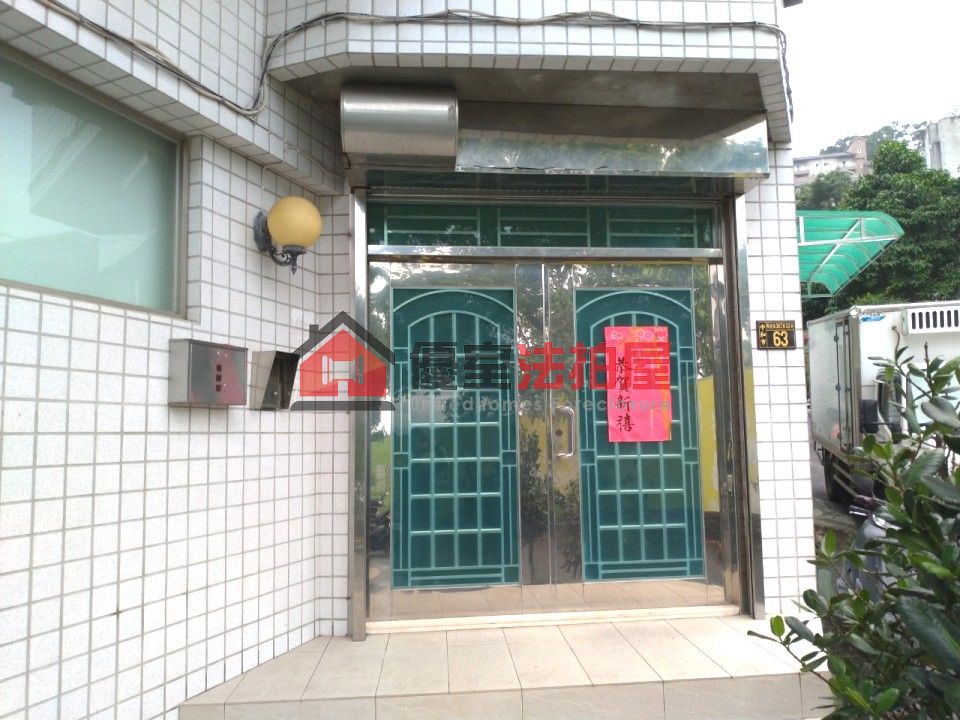 Uhomes