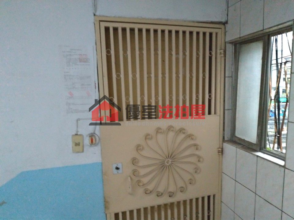 Uhomes