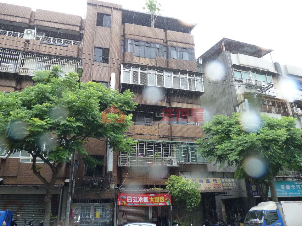 Uhomes