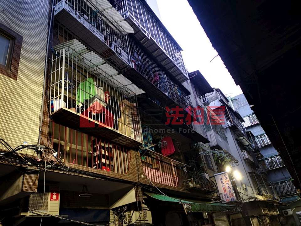 Uhomes