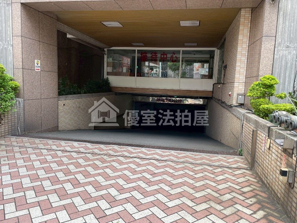 Uhomes