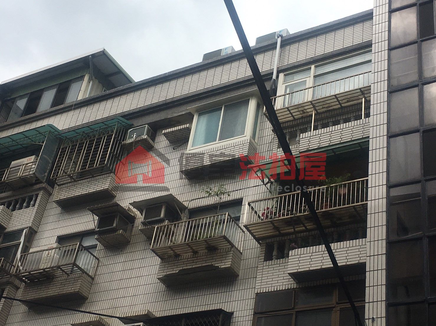 Uhomes