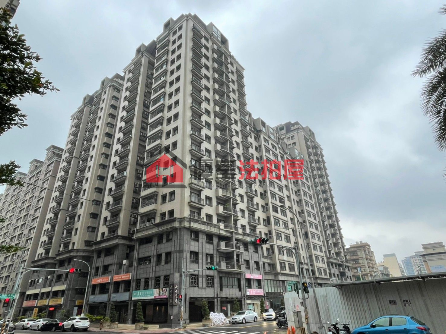 Uhomes